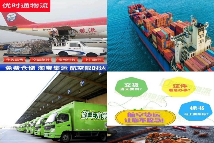 敦化到加拿大航空货运公司-敦化到加拿大物流专线